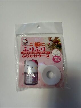 Hello Kitty Pink 
Seasoning Shaker Set